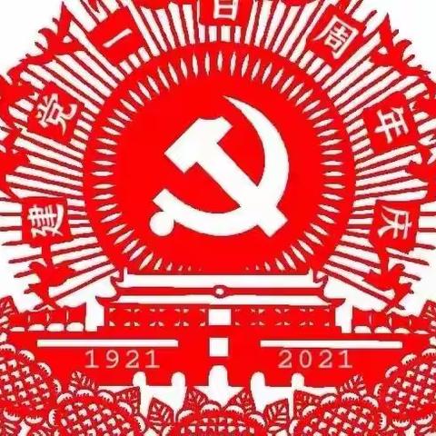 赞美新时代 献礼二十大