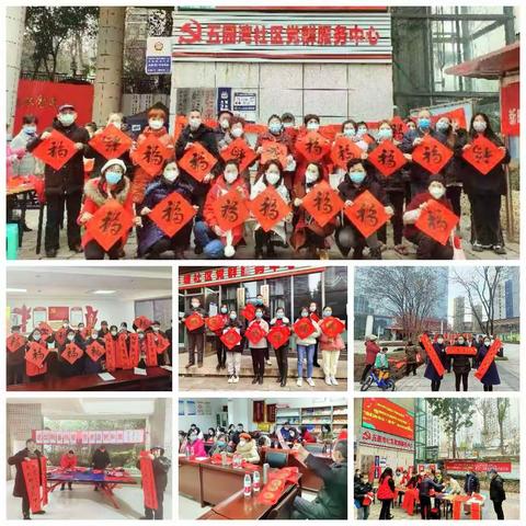 春风驱毒疫 书画展人心——重庆市巴南区李家沱书画协会会员作品迎新春书画线上展示