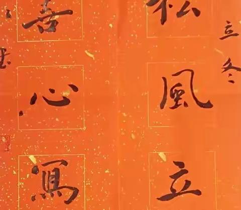 挥毫泼墨 共同抗疫，一一巴南区李家沱书画协会会员抗疫宅家书画作品