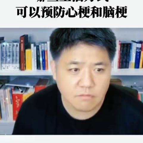 哪些方式可以预防心梗和脑梗