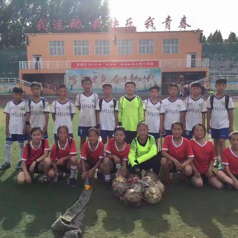 宋庄小学足球队喜获2019年“市长杯”男子组第三名