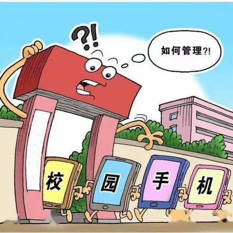 彬州市城关小学五项管理工作宣传（二）