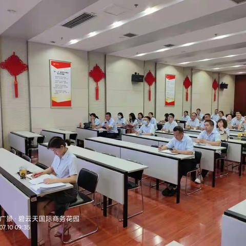 襄阳分行举办第二期对公普惠大练兵培训