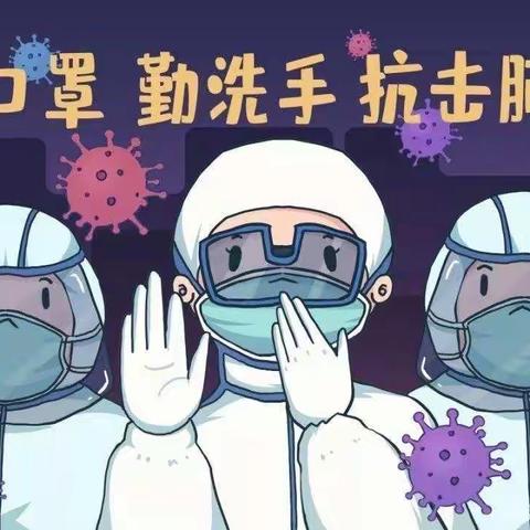 【通知公告】春联小学中秋节放假通知及温馨提示