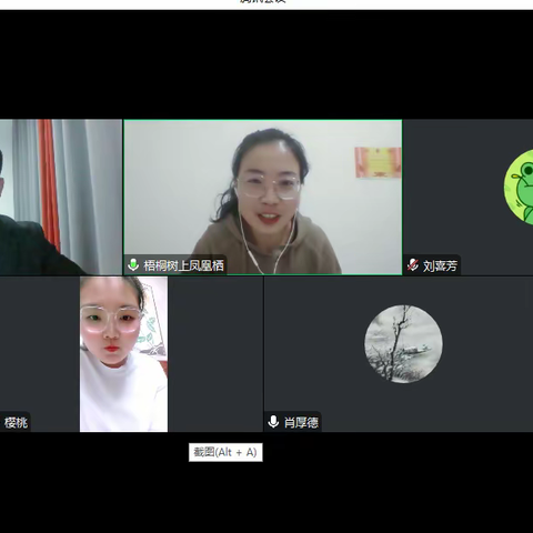 【大德名师--劳动教育和综合实践名师工作室】分享读书心得  促进自我提高