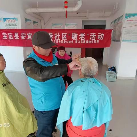 宝应县云鸽爱心协会不忘初心、牢记使命！