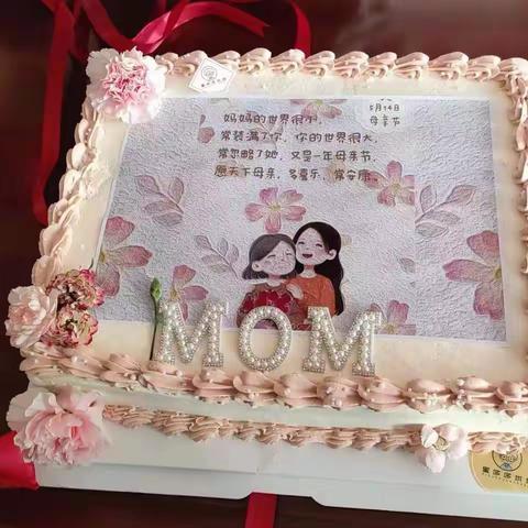 红色创投云鸽“温馨家园”“浓情五月，感恩母亲”主题趣味活动。