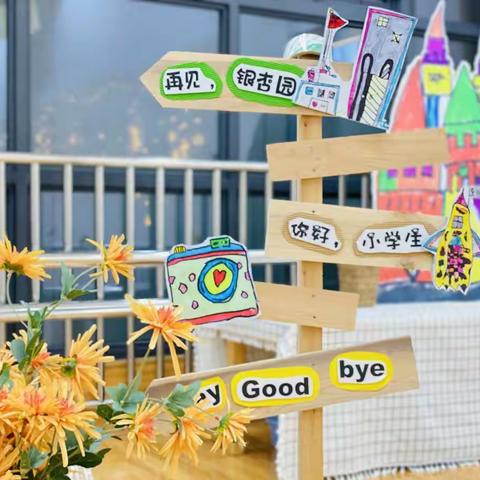 小小的梦想，大大的未来