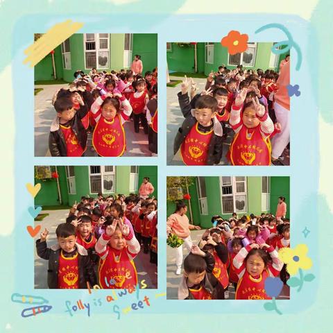 春暖花开动起来——赵庄镇中心幼儿园春季小一班亲子运动会美篇￼🌺