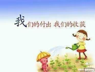 用爱❤️陪伴，静等花🌺开——赵庄镇中心幼儿园期末成果展示