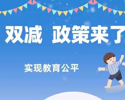 积极学“双减”，减负不减乐——石盘屯乡第一初级中学社团活动