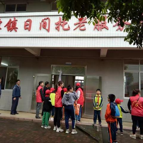 关爱夕阳红，走进敬老院！ ——派潭镇中心小学少先队学雷锋活动