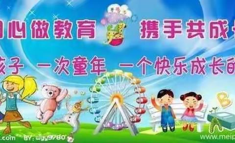 雷寨乡中心幼儿园关于寒假“二十一天”幼儿阅读习惯培养计划的通知