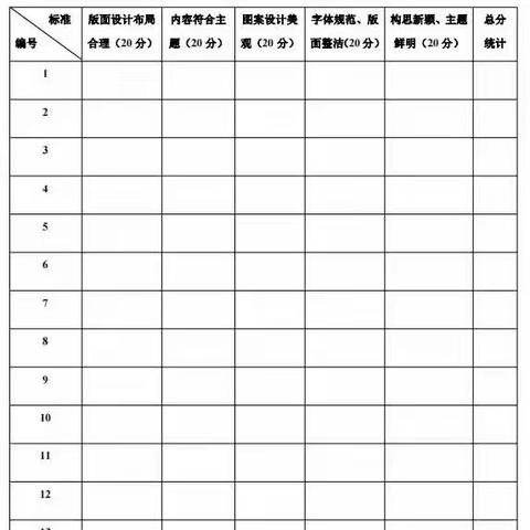 旺苍县七一中学纪念“一二·九””爱国主义教育系列活动暨入团仪式