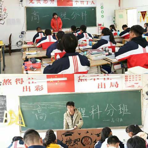 学海无涯，以梦为帆——北辰中学高一年级文理分科