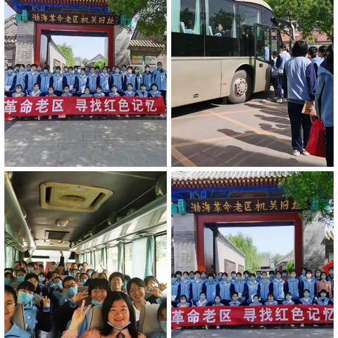探访革命老区 寻找红色记忆 ——惠民县实验中心渤海革命老区机关旧址研学记