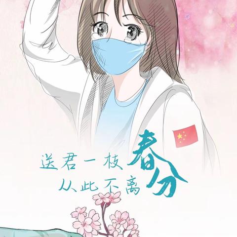 疫情过后彩虹现 只待花开复学时——平原县张华镇东兴小学第六周线上教学实录