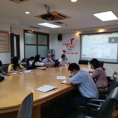 数字党建检查专项工作部署会议