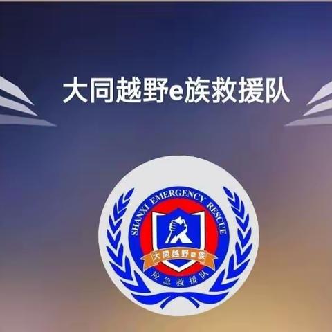 一抹红艳亮古城——大同古都灯会保障纪实（三）