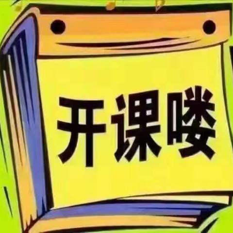 泰山天盾乒乓球俱乐部寒假班正式开课啦！