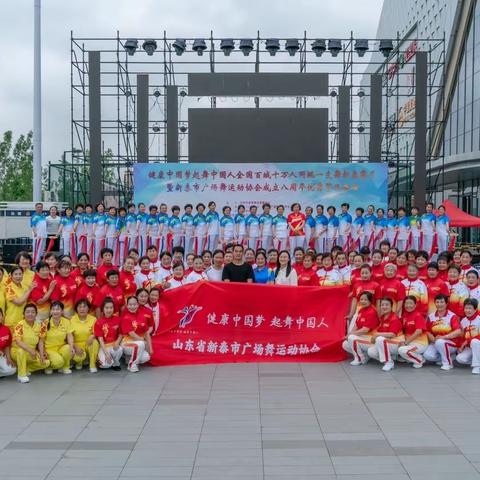 新编柔力球健身套路—美丽的新泰我家乡