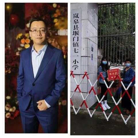 情系教育，大爱无疆—机关支部“三进三促”走进七一小学