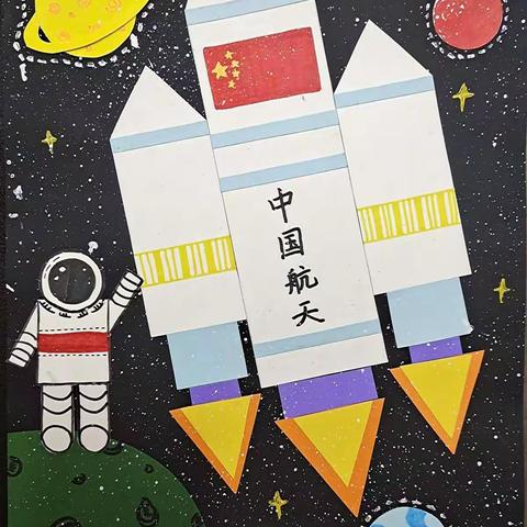 发现图形美丽    感受数学之美——记一4班《平面图形拼贴创意画》