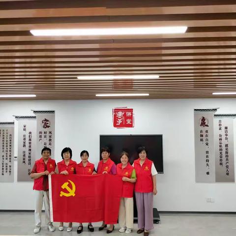“感党恩颂党情我与党旗合个影”孝里街道妇联“孝之韵”巾帼志愿服务活动