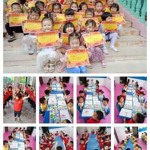 毛毛幼儿园中一班