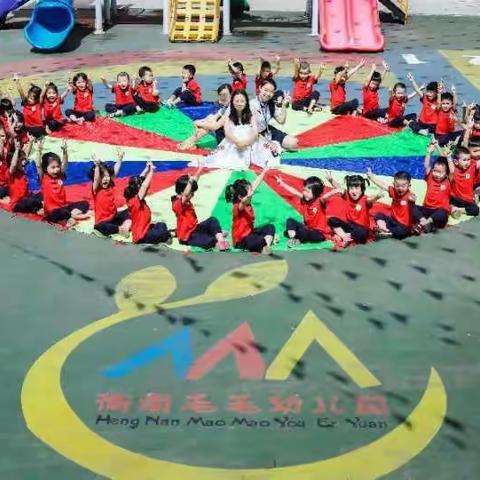 毛毛幼儿园中一班