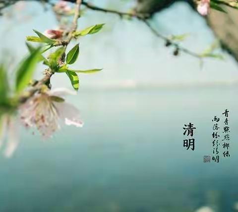 柘园小学四（4）班“三月三＆清明节”活动纪实