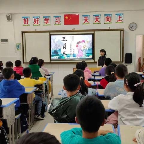 兴安县柘园小学四（4）班“三月三”主题班会活动