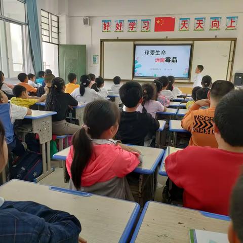兴安县柘园小学四（4）班禁毒知识宣传