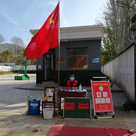 “志愿疫情防控、保障师生安全”———上湾学区党支部党员祁旺盛