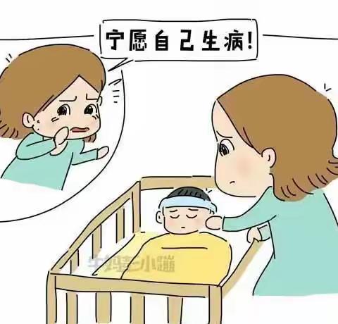 小儿病中小愿