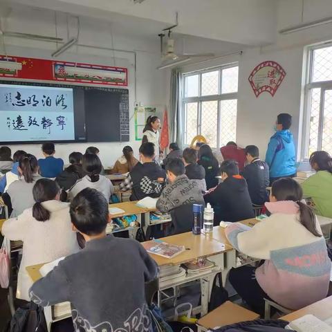 千古家书，字字珠玑——记郏县第三实验中学李静静老师语文公开课《诫子书》