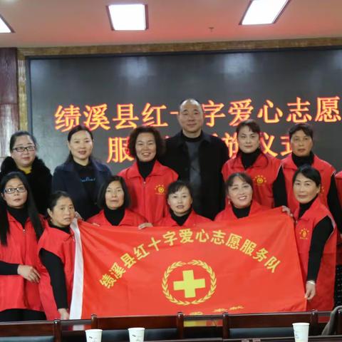 众志成城，抗击疫情，绩溪县红十字爱心志愿服务队在行动