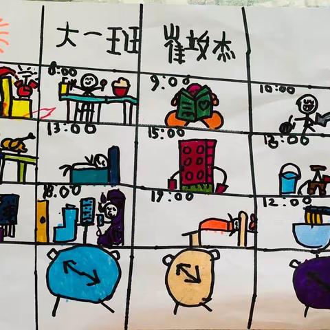 期待开学时，遇见成长的你——记承德路幼儿园中班年级组假期多彩活动