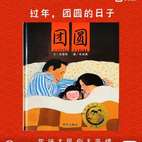 居家“趣”生活，携手共相伴——承德路幼儿园中班组幼儿居家生活指导（第八期）