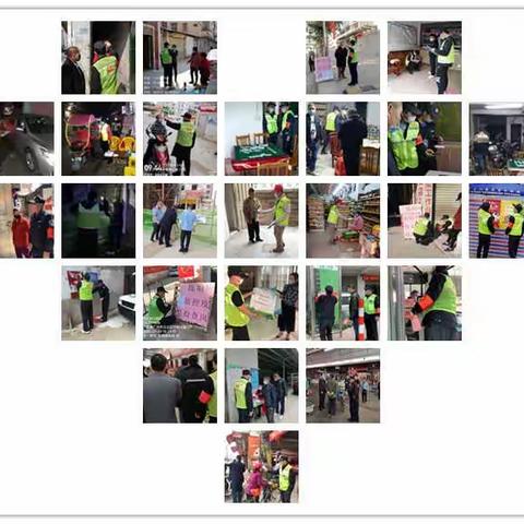 小小网格员，展示大能量