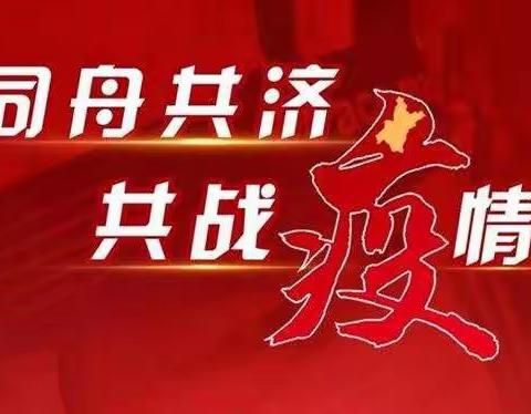 居家感念校园情