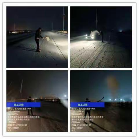 回郭镇连夜除雪不停歇 保障群众出行路通畅