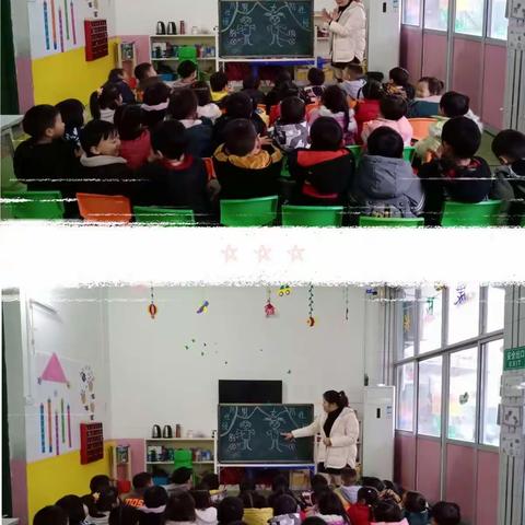 金苹果🍎幼儿园(幼儿防性侵犯健康活动)