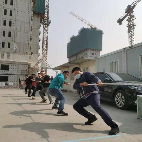 一根绳、一条心