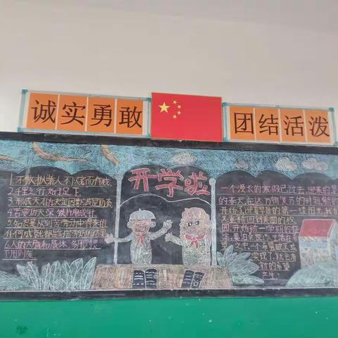 陌上花开，你已归来！雄县雄州镇十里铺小学开学啦！