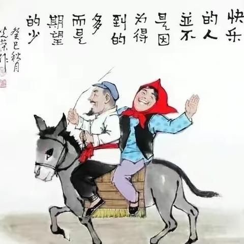 梦想……（微小说）