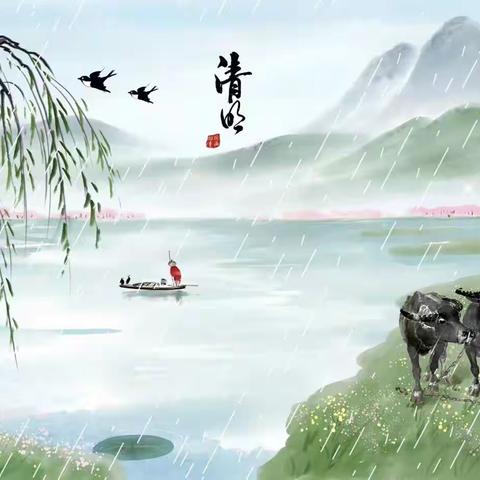 春雨润于心，清明融于情——清明节假期安全温馨提示