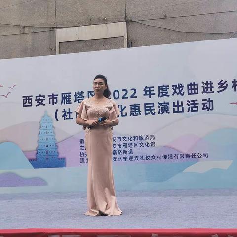 迎中秋，戏曲进社区惠民演出，—212小区文艺汇演