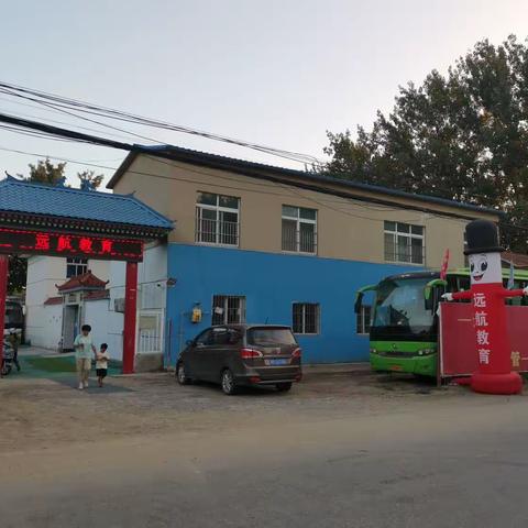 开启远航之旅