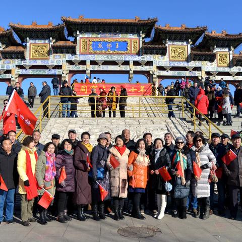 鞍山市第十五中学六九届毕业五十年活动撷影（一连四排）
